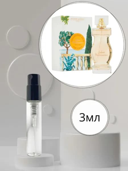 Jeanne Arthes Collection Azur Balcon Mediterraneen Пробник Парфюмерная вода Женская 3мл