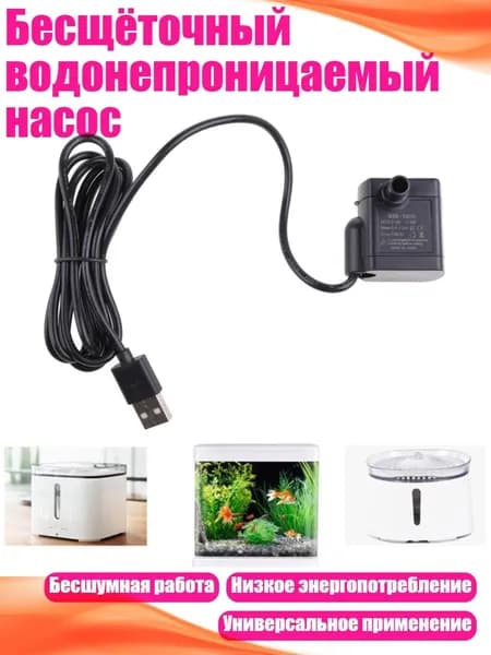 Комплектующие для садовых насосов