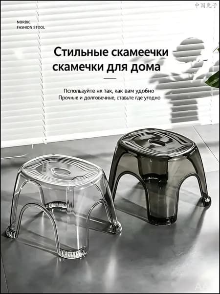 Табурет, 1 шт.