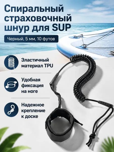 Крепления для вейкборда