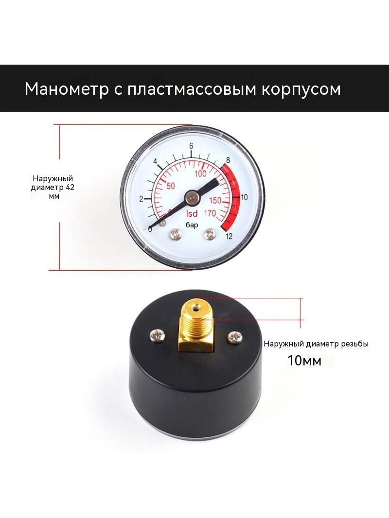 Манометр автомобильный, 1 шт.