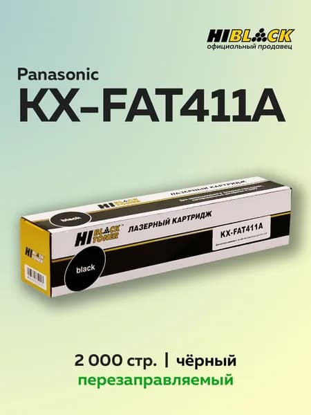 Тонер-картридж Hi-Black KX-FAT411A для Panasonic KX-MB1900/2000/2020/2030/2051