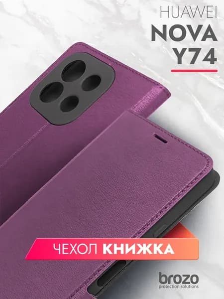 Чехол книжка на Huawei Nova Y74 с картой фиолетовый