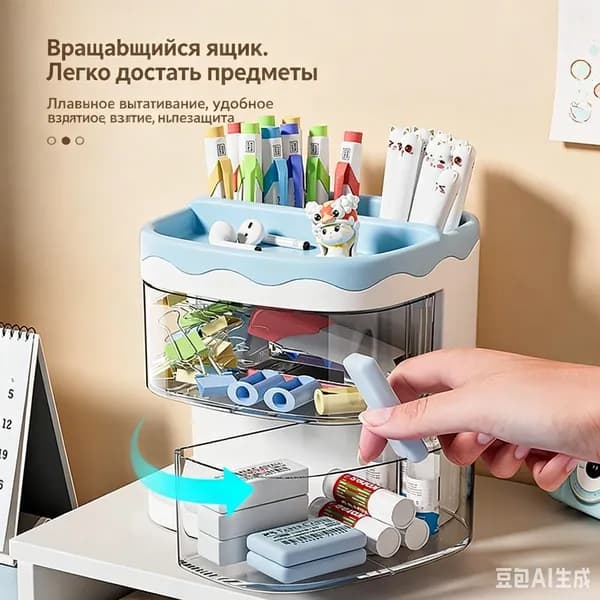 Органайзер для канцелярии голубой