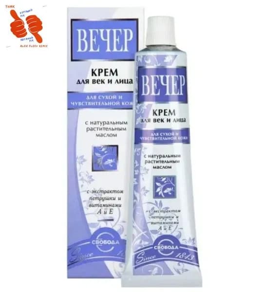 Крем для ухода за кожей11