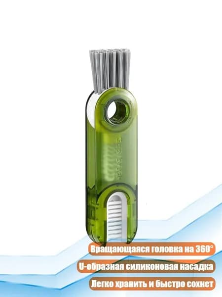 Щётка для чистки крышек стаканов, Зеленый