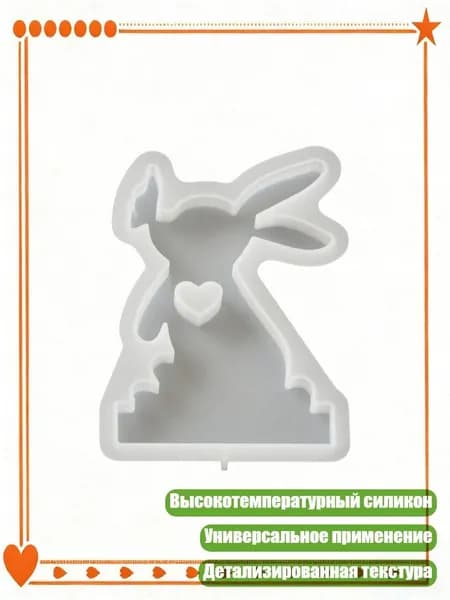 Современная силиконовая форма с полыми ветвями для создания креативных подсвечников, - B