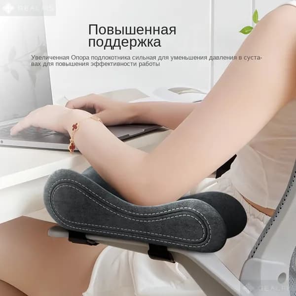 Запчасти для стула, 7.5х7.5х9 см