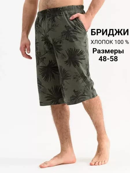 Шорты бриджи домашние летние хлопок больших размеров