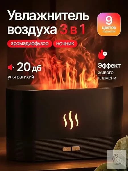 Увлажнитель воздуха 019ca9bc59d473b09fea31c0377f0ab6, черный