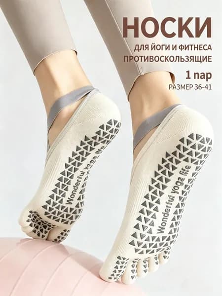 Носки женские Носки, 1 пара