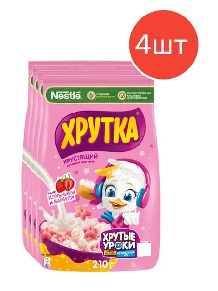 Готовый сухой завтрак ХРУТКА клубника-ваниль 210 г 4 шт