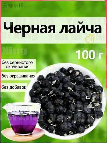 Чай листовой