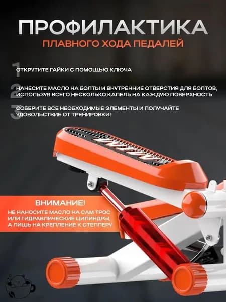 Степпер Оранжевый_ob_BGja_ob_IlU6_ob_sFIy_ob__Qb5_ob_zIWP_ob_7egh_obr_06