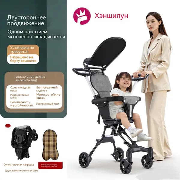 Детская коляска, не требует сборки, складная, подходит для путешествий, в подарок небольшой рюкзак, разрешена для провоза в самолёте