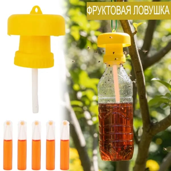 Ловушка для садовых вредителей