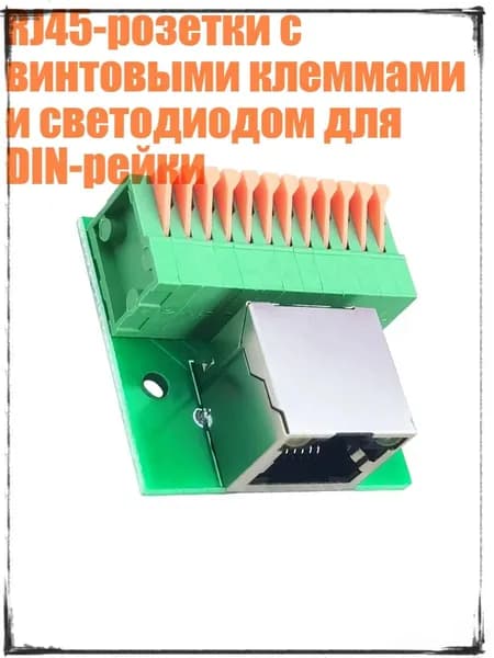 Кабель для интернет-соединения, разноцветный