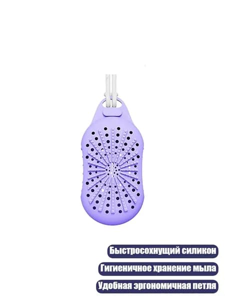 Набор средств для гигиены