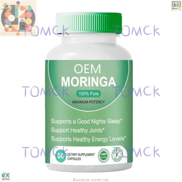 Sarm Ostarine Mk2866 S23 60 капс. Paradigm порошок сармс sarms mk677 сыпучий порошок ibutamoren