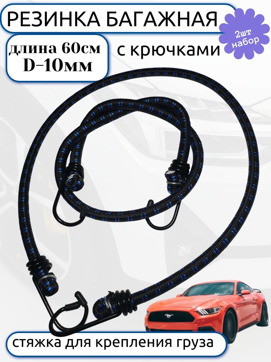 А$В АРМАПРО Ремень стяжной, 0.6 м