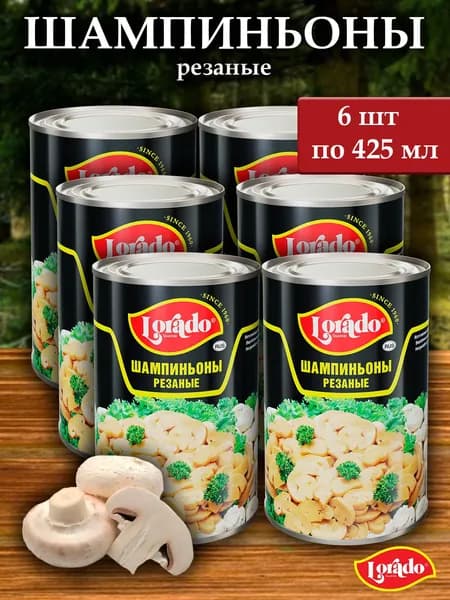 Шампиньоны LORADO резаные 425мл - 6 банок