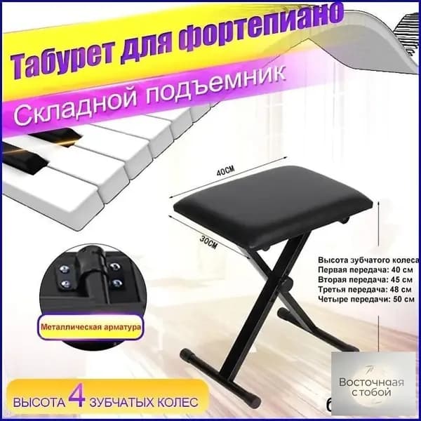 Банкетка, Нубук искусственный, 40х30х50 см