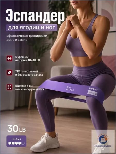 Эспандер для фитнеса TPE, резинка для ягодиц и ног 10-40LB, лента сопротивления 5 см, градиент фиолетовый, для йоги, пилатеса, рук, корпуса и тренировок дома