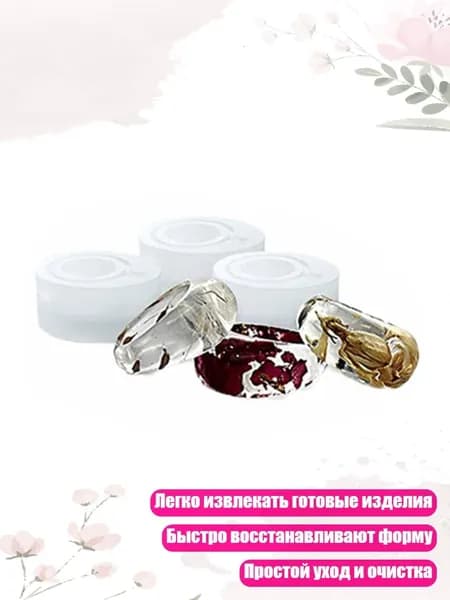 3 шт. силиконовые формы для эпоксидных колец, DIY украшения, - Капли воды