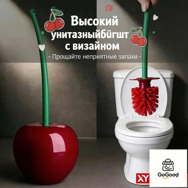 Ершик для унитаза, 1 шт