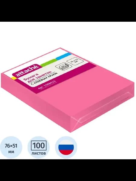 Стикеры с клеев. краем 76х51,неон, розовый 100л
