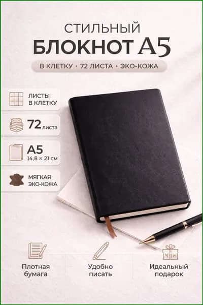 Draw Me Скетчбук A5, листов: 72