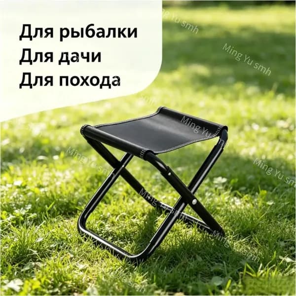 Кресло-шезлонг23 cm*24 cm см