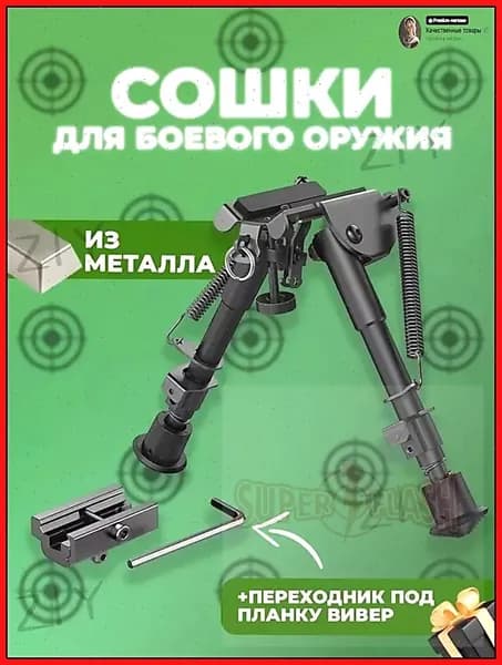 Медальоны, держатели для охотничьих трофеев