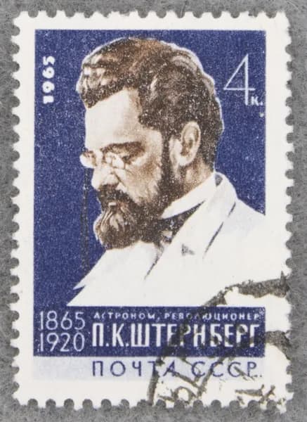 Почтовая марка "100 лет со дня рождения П. К. Штернберга (1865-1920)". Номинал 4 коп. СССР. 1965 год. (Загорский 3165)