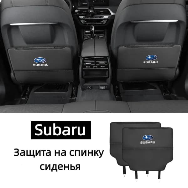 Накидка автомобильная на Задние сиденья, Передние сиденья, Экокожа, 1 шт.