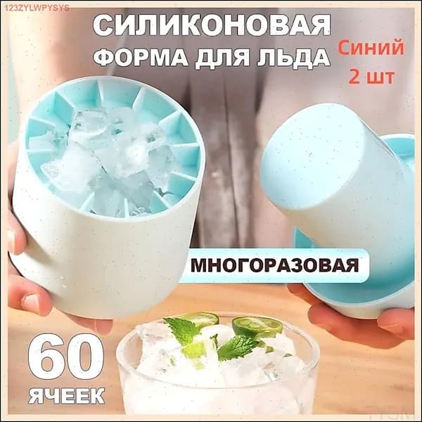 Бытовой льдогенератор, бестселлер-