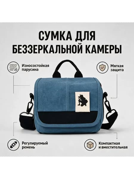 Сумка для фотоаппарата Микро-одиночный синий,Защита от падения