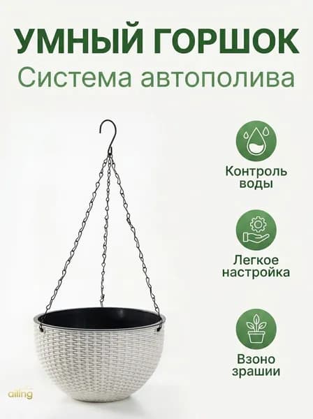Вазон 5 л, 8 см, 1 шт, цвет белый