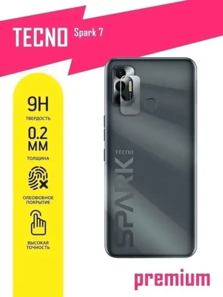 Защитное стекло на камеру Tecno Spark 7