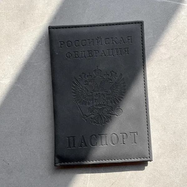 Обложка для паспорта
