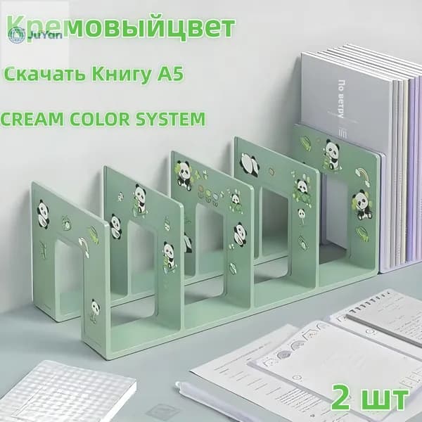Подставка для книг и учебников. Органайзер для документов и канцелярий. Для офиса и дома