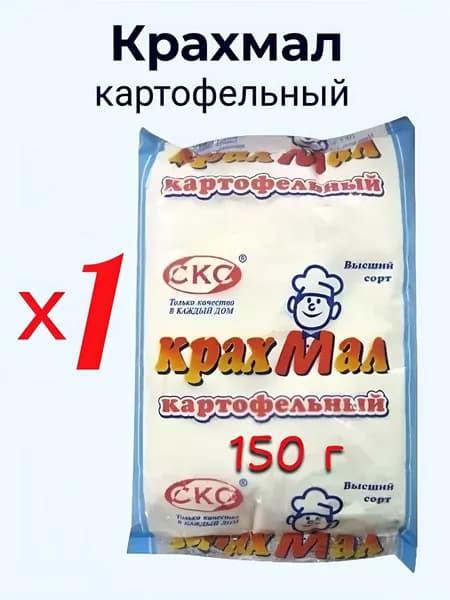 Крахмал картофельный ГОСТ 150 г