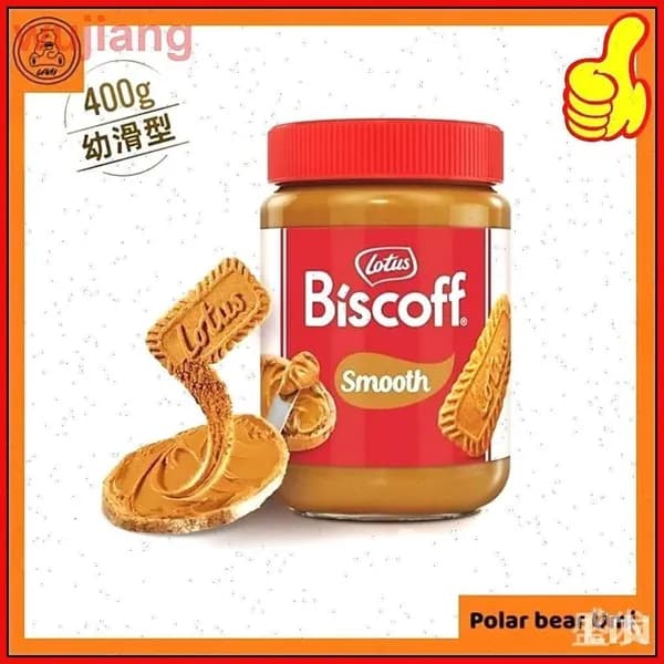 Паста Lotus Biscoff карамелизированная, 400 г, эксклюзивный бисквитный бестселлер