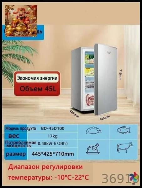 Морозильная камера HNgQXfAR, белый, светло-серый