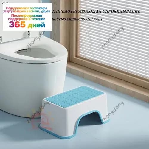 Детский стул,30х18.5х13.5см