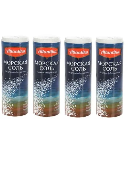 Соль пищевая морская мелкая йодированная Атлантика 4 шт по 250 гр