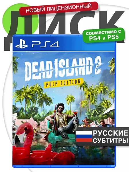 Игра PS4 Dead Island 2 Pulp Edition (Русские субтитры) Диск Дед Айленд (Дед Исланд) для PlayStation 4, PlayStation 5