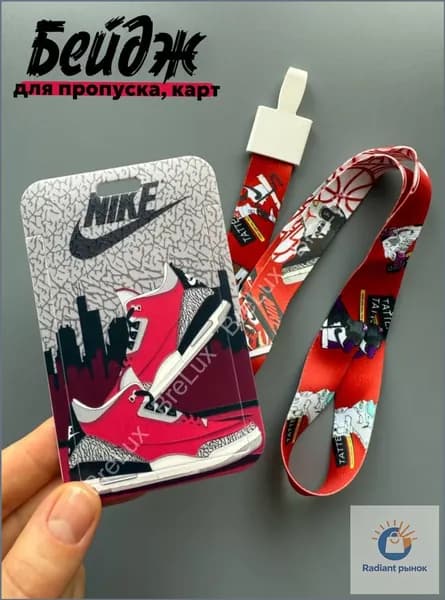 Держатель для бейджа, 1 шт.