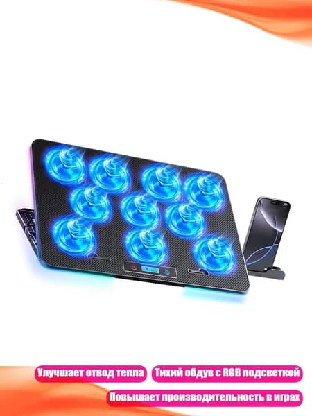 Игровой ноутбук, (8NB702056-D_YLL), разноцветный