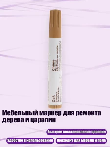 Клей канцелярский/ 30 г.
